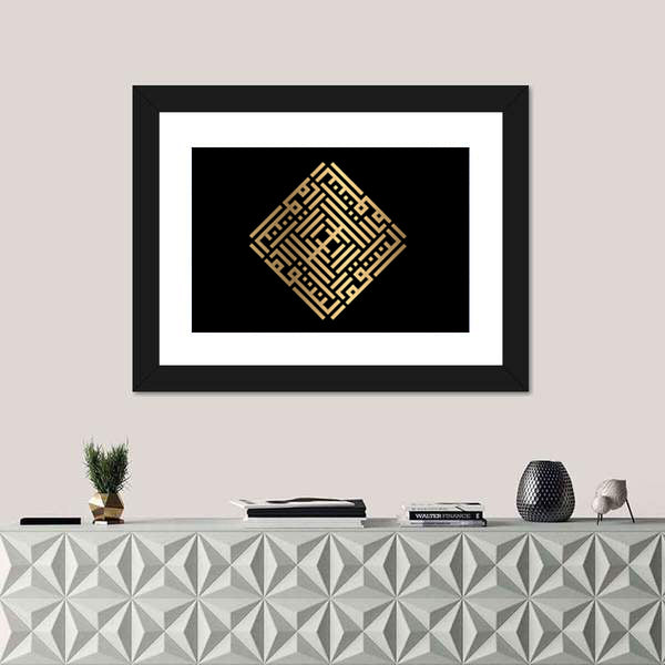 Al-muntaqim Square Kufic Calligraphy Gold on Black Canvas Wall Art