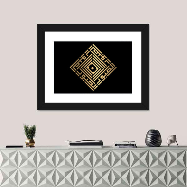 As-sabuur Islamic Kufic Calligraphy Gold on Black Canvas Wall Art