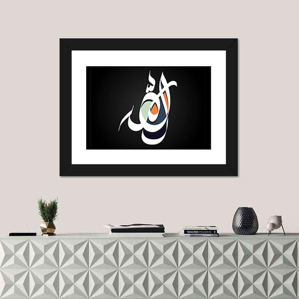 Arabic Calligraphy Allah with Colored Overlays Canvas Wall Art