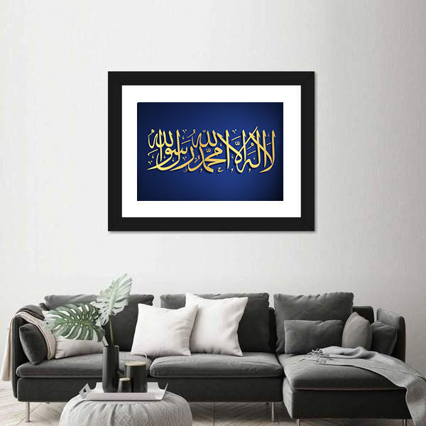 Qalma-e-tayyab Shahada Calligraphy Canvas Wall Art