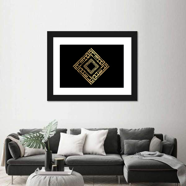 Ar-rasheed Arabic Calligraphy Gold on Black Canvas Wall Art