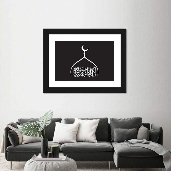 La Ilaha Illallah Calligraphy Canvas Wall Art