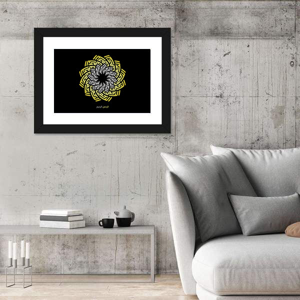 Ar-rahman Ar-rahim Square Kufic Calligraphy Canvas Wall Art