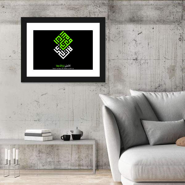 Have No Fear for Allah — Square Kufic Calligraphy Canvas Wall Art