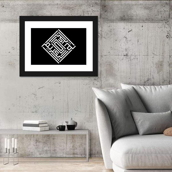 Al-kareem Kufi Calligraphy Canvas Wall Art
