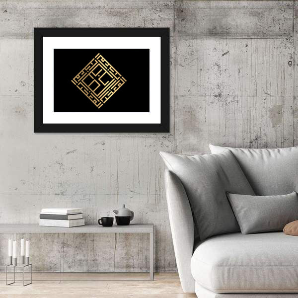 Al-muakkhir Gold Kufic Calligraphy Canvas Wall Art
