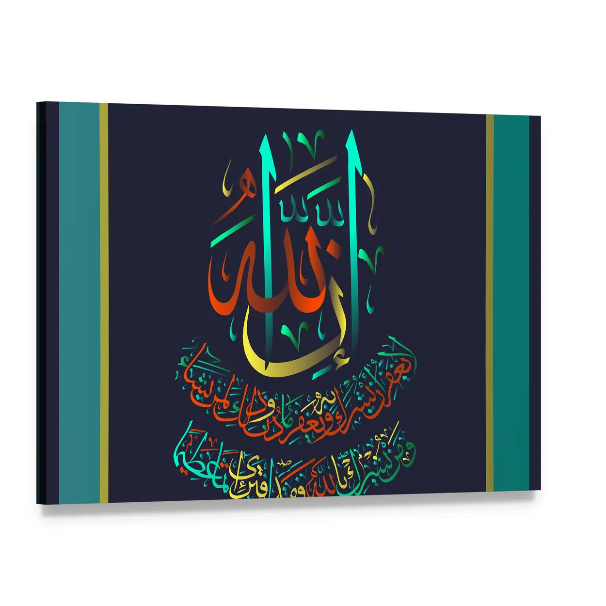 Sura Al-nisa Verse 48 Calligraphy Canvas Wall Art, single panel gallery wrapped canvas, angled product view