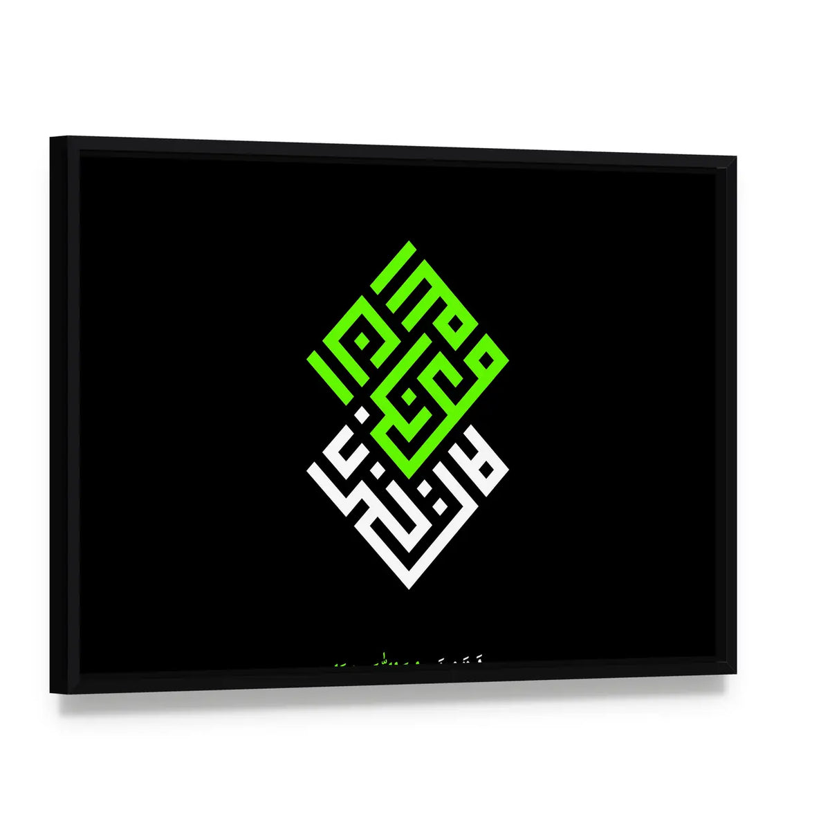 Have No Fear for Allah — Square Kufic Calligraphy Canvas Wall Art, framed canvas in a black floater frame, angled product view