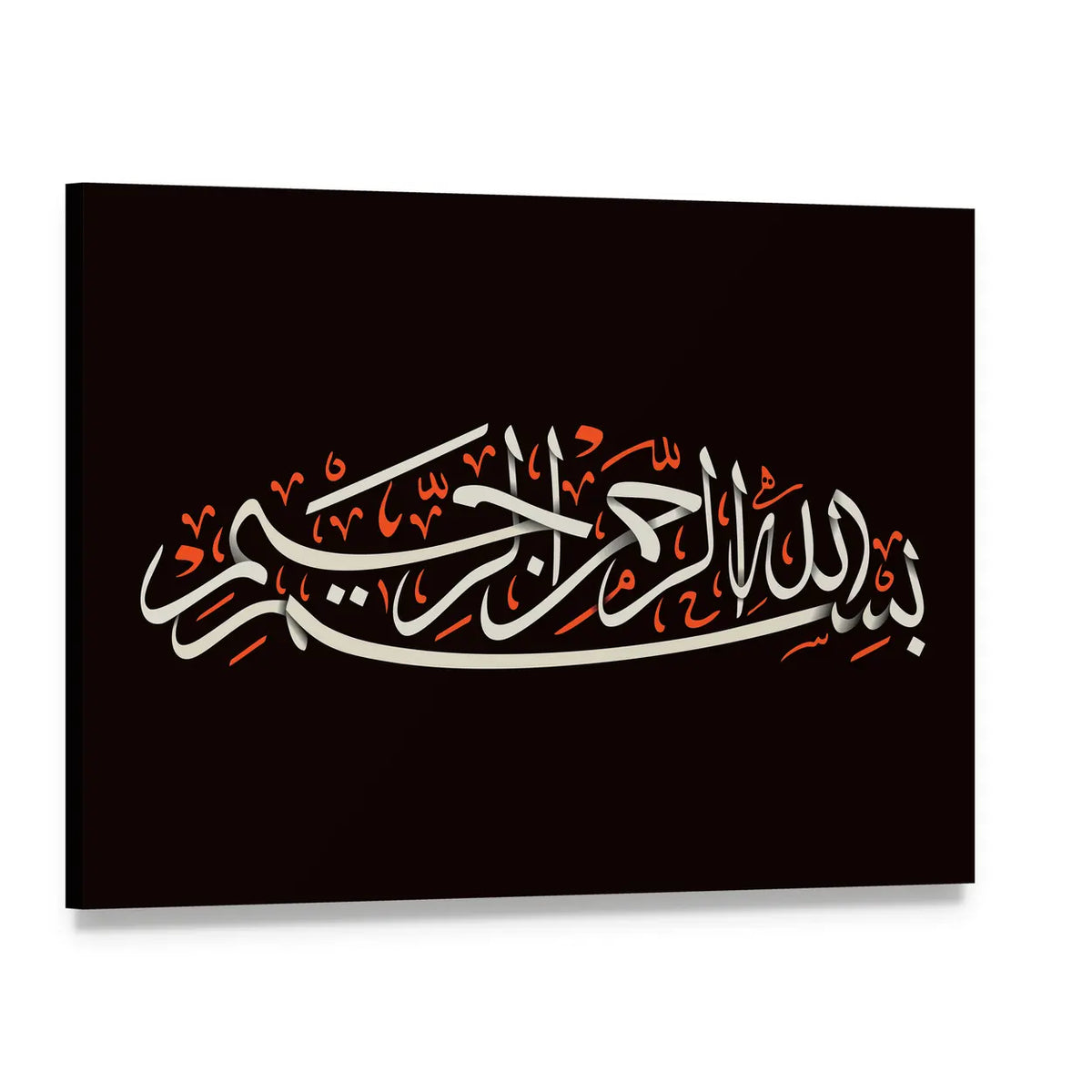 Bismillah Arabic Calligraphy Canvas Wall Art, single panel gallery wrapped canvas, angled product view