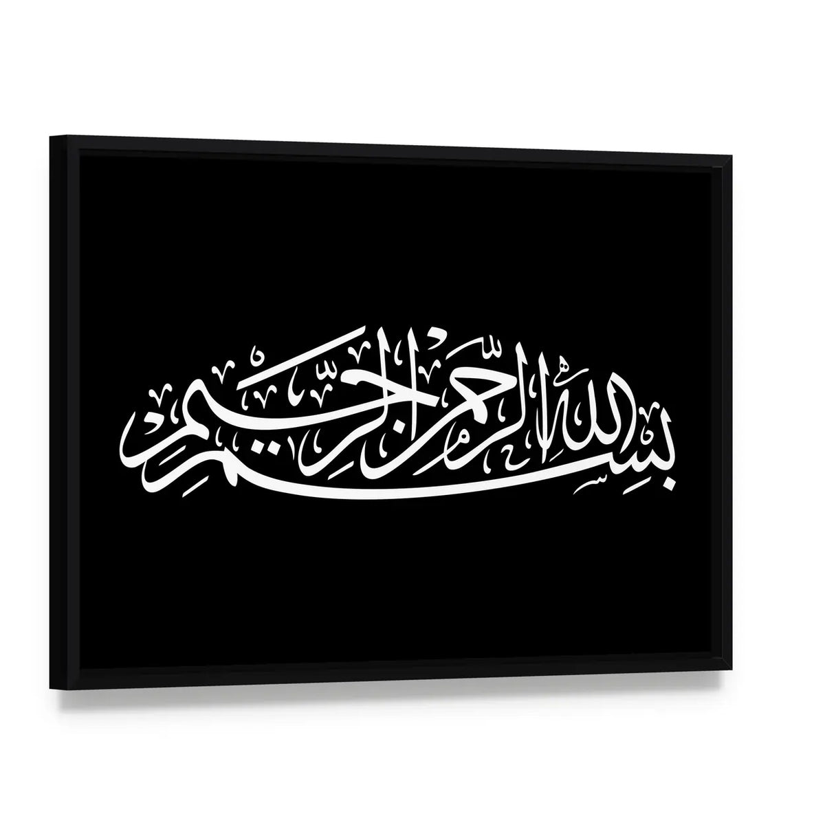 Bismillah Arabic Calligraphy Canvas Wall Art, framed canvas in a black floater frame, angled product view
