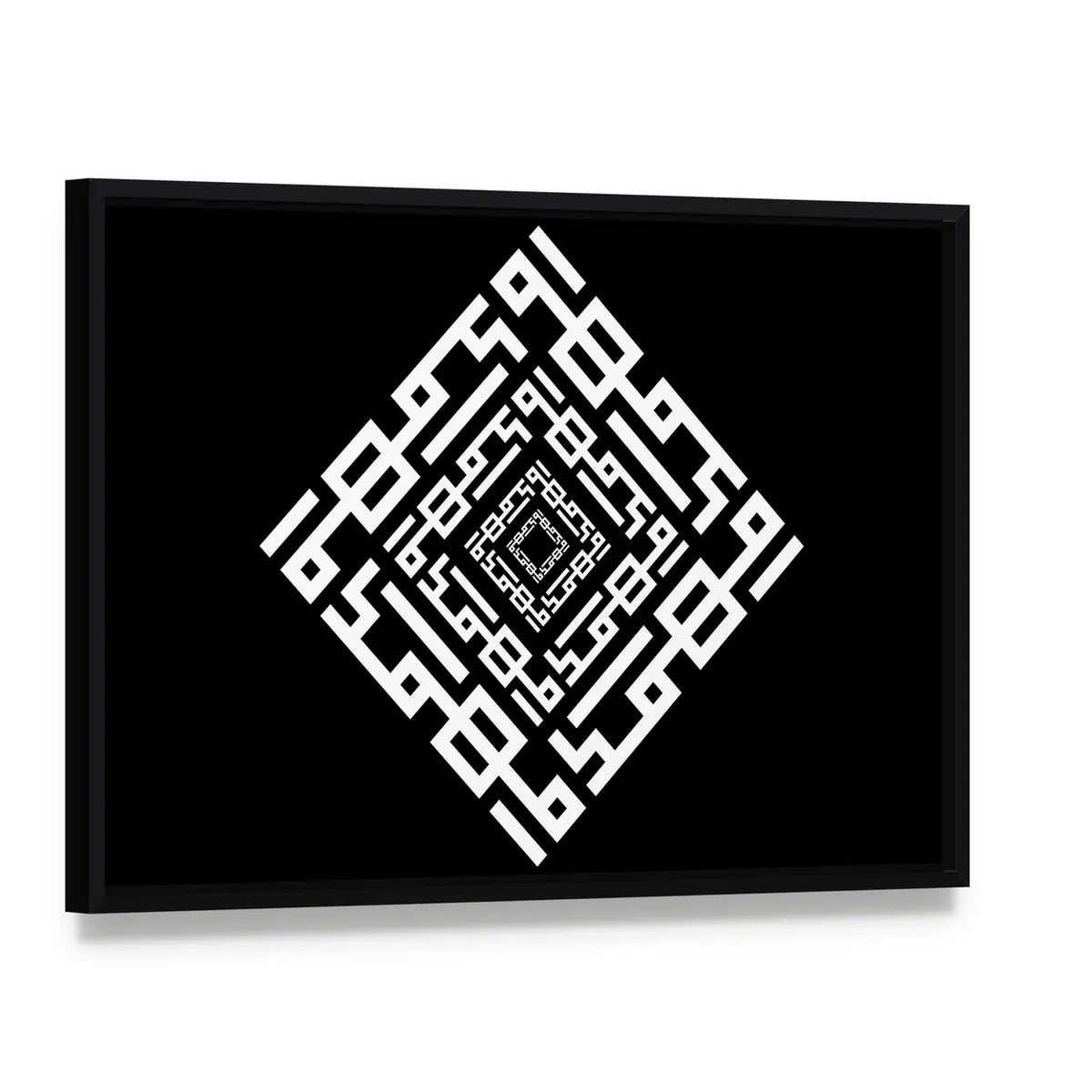 White Kufi Mohammad Calligraphy Canvas Wall Art, framed canvas in a black floater frame, angled product view