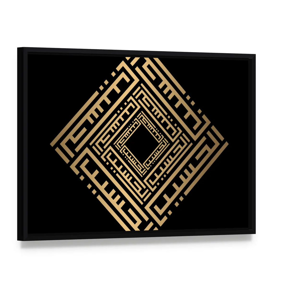 Al Hasiib Golden Islamic Calligraphy Canvas Wall Art, framed canvas in a black floater frame, angled product view