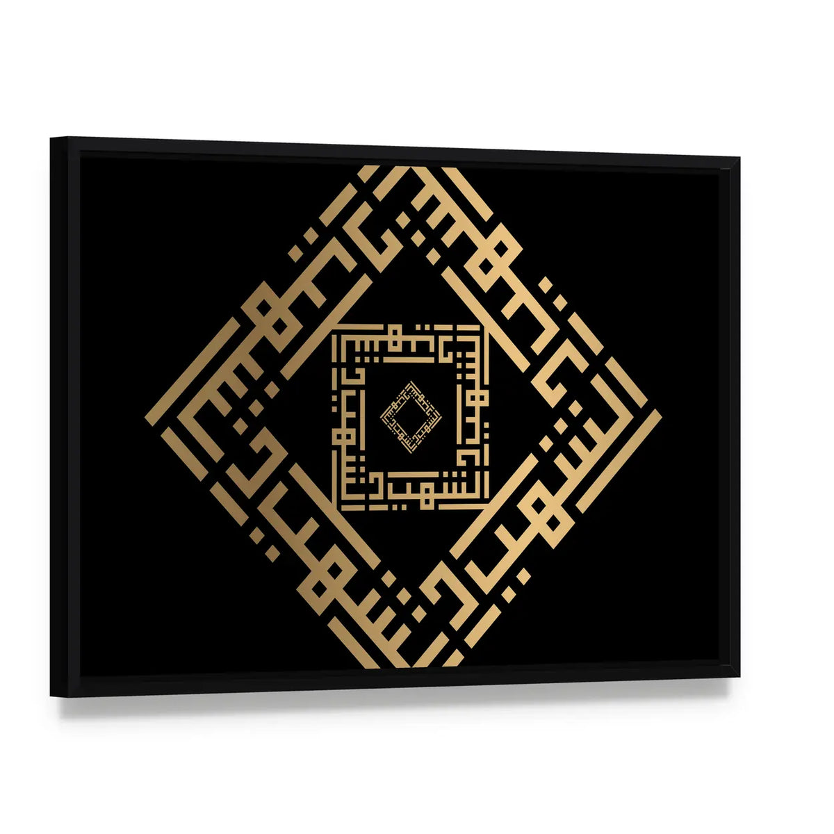 As-shaiid Square Kufic Calligraphy Canvas Wall Art, framed canvas in a black floater frame, angled product view