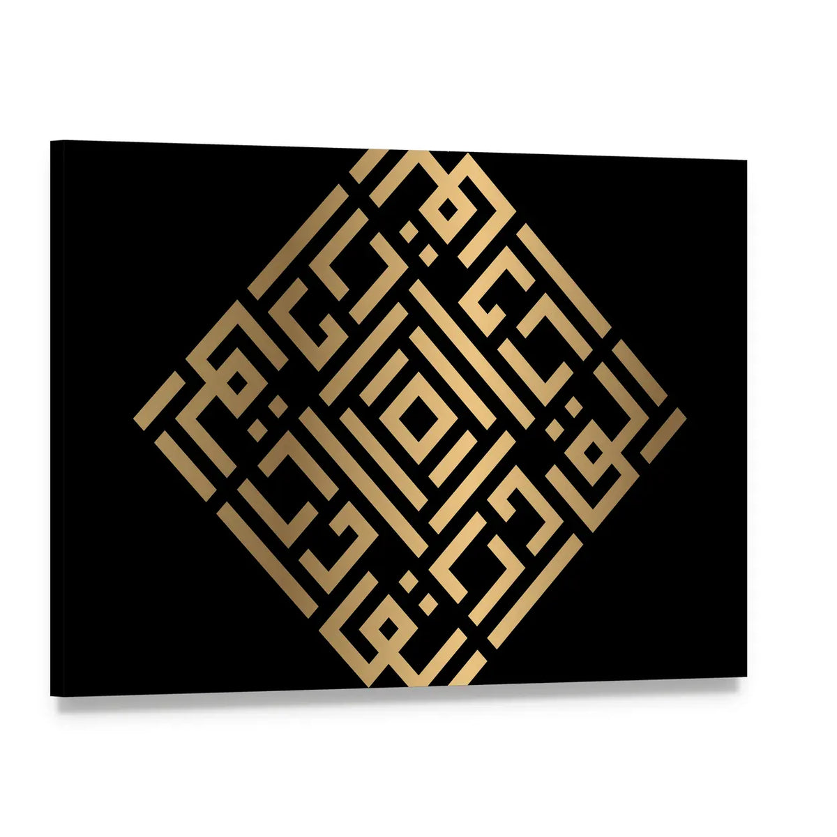 Al-qaadir Square Kufic Calligraphy Canvas Wall Art, single panel gallery wrapped canvas, angled product view