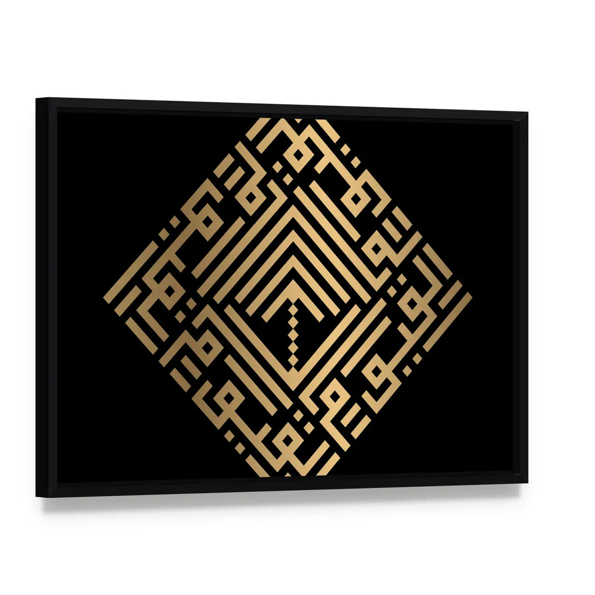 Al-qayyuum Square Kufic Calligraphy Canvas Wall Art, framed canvas in a black floater frame, angled product view