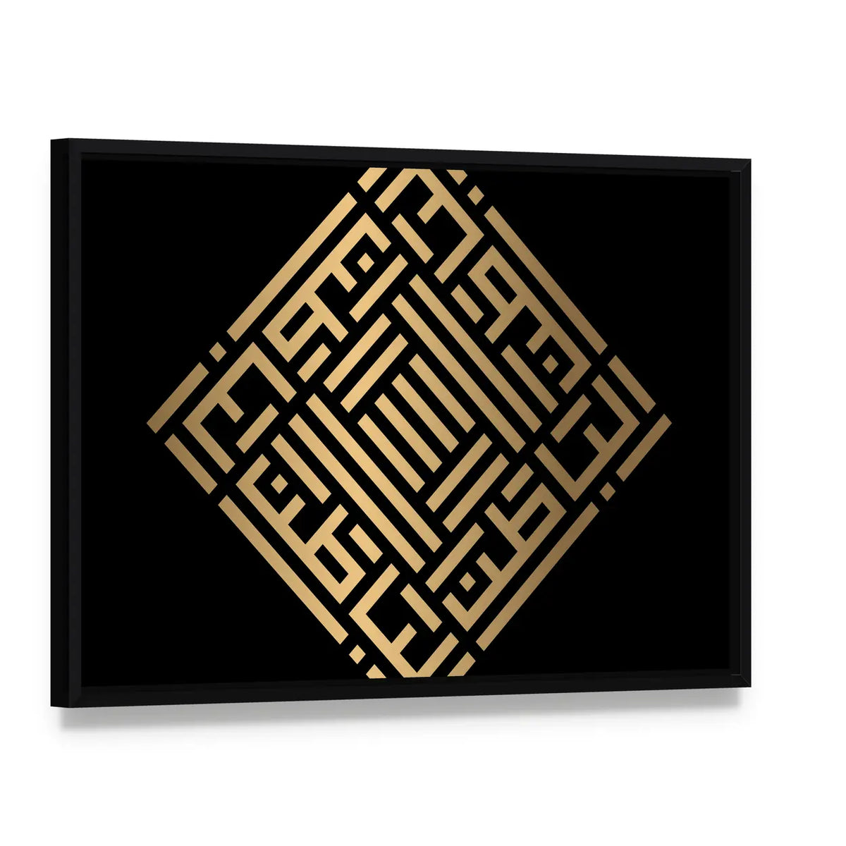 Al-baathin Islamic Kufic Calligraphy Canvas Wall Art, framed canvas in a black floater frame, angled product view