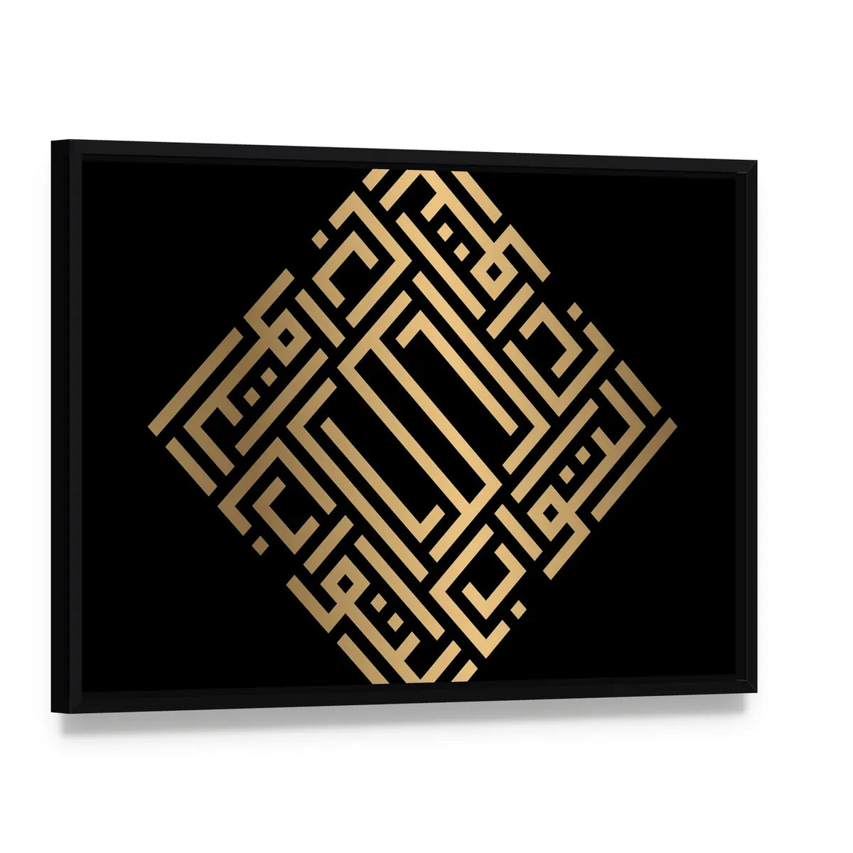 At-tawwaab Square Kufic Arabic Calligraphy Canvas Wall Art, framed canvas in a black floater frame, angled product view