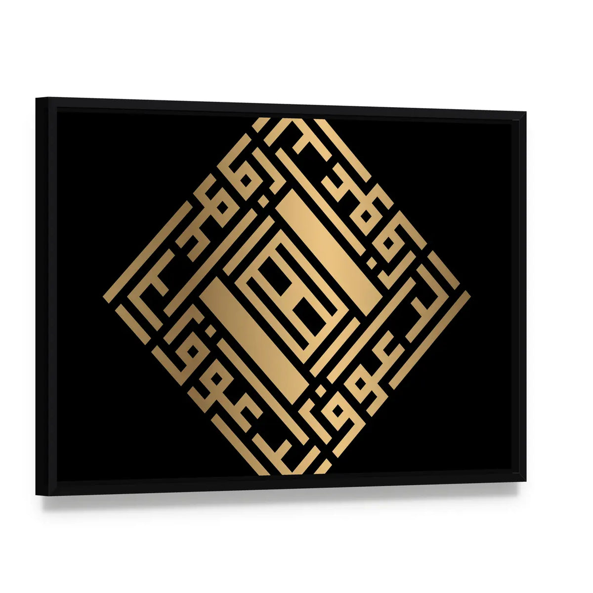 Ar-rauuf Square Kufic Calligraphy Canvas Wall Art, framed canvas in a black floater frame, angled product view