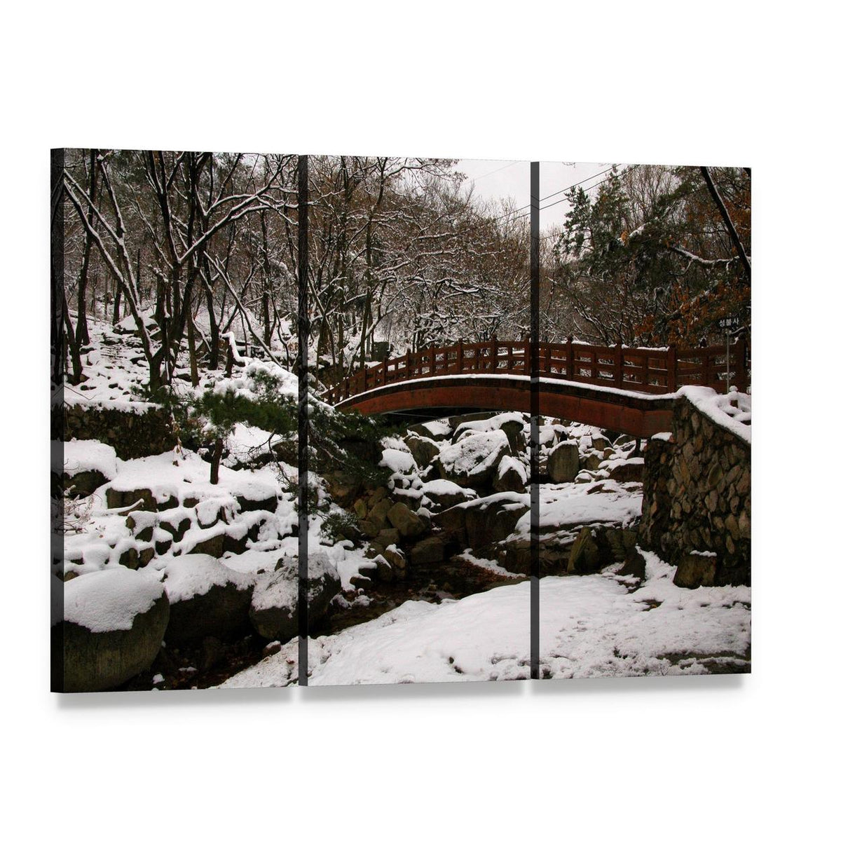 Korean Bridge in Winter Canvas Wall Art, 3 panel 3 Horizontal layout gallery wrapped canvas set, angled product view