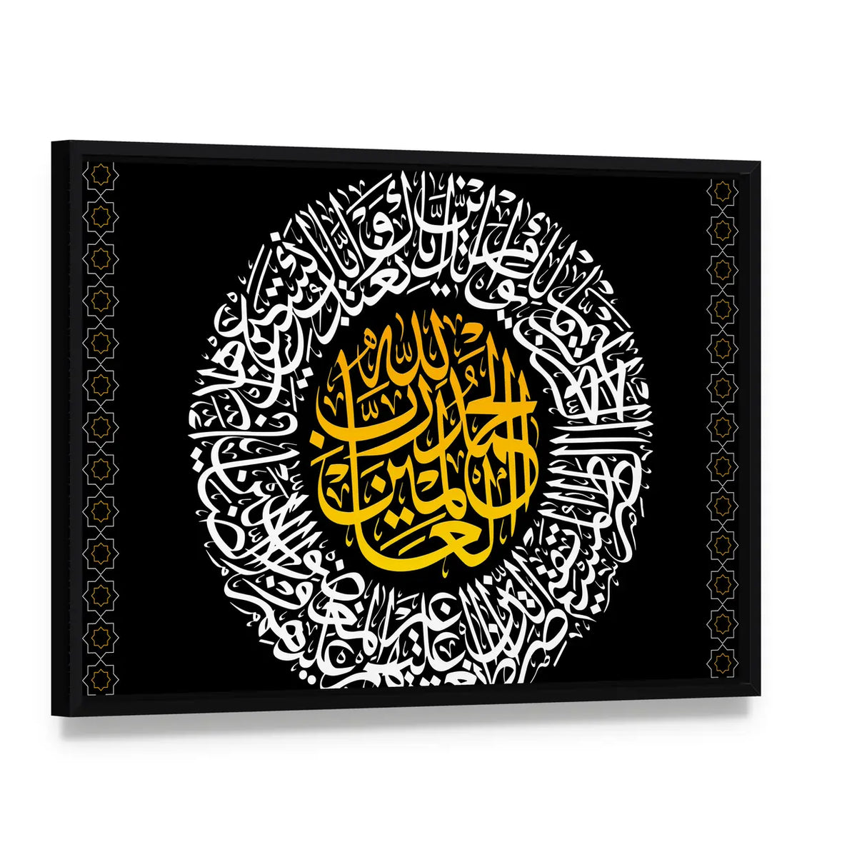 Black and Gold Arabic Calligraphy Surah Al-fatiha Canvas Wall Art, framed canvas in a black floater frame, angled product view