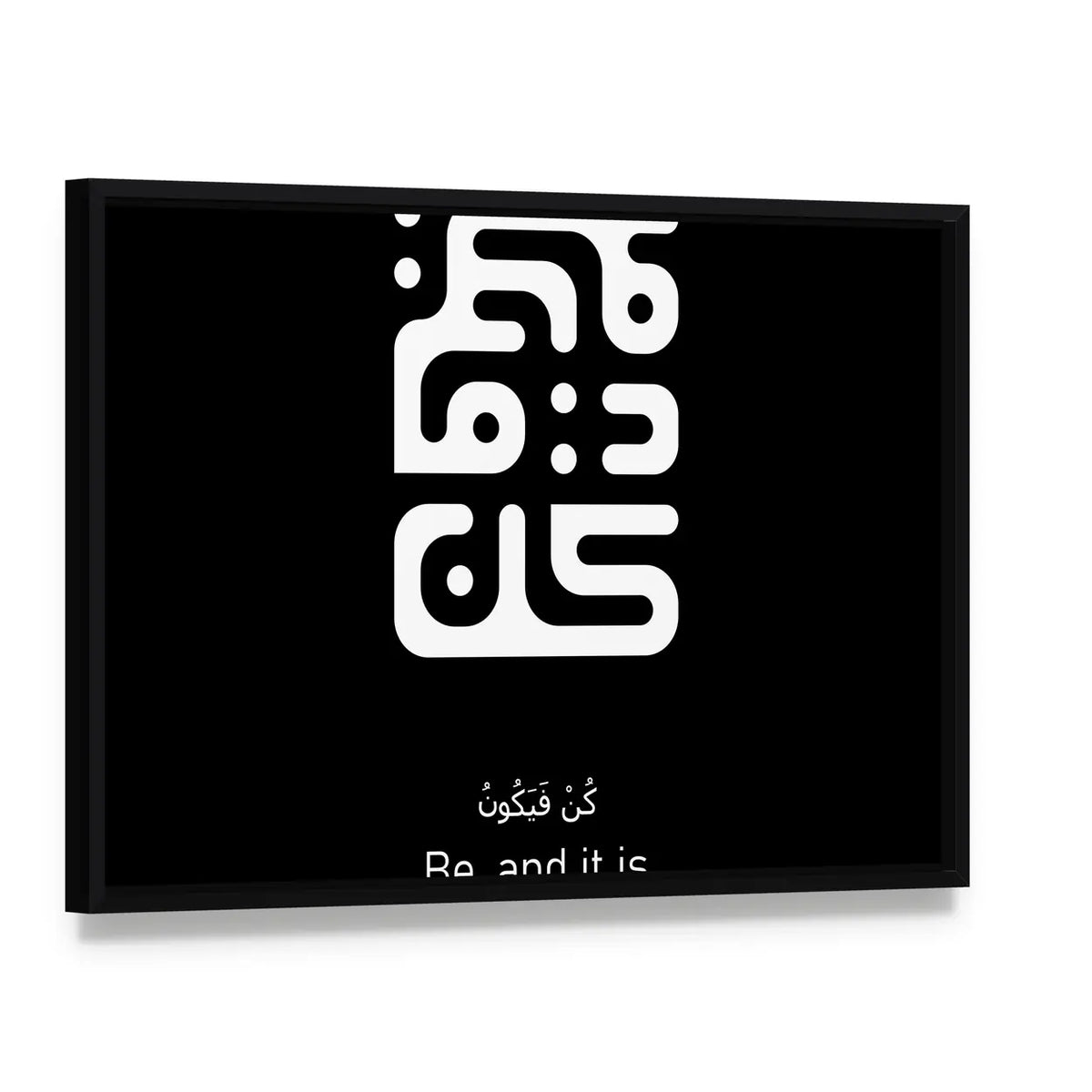 Kun Fayakoon Arabic Calligraphy Canvas Wall Art, framed canvas in a black floater frame, angled product view