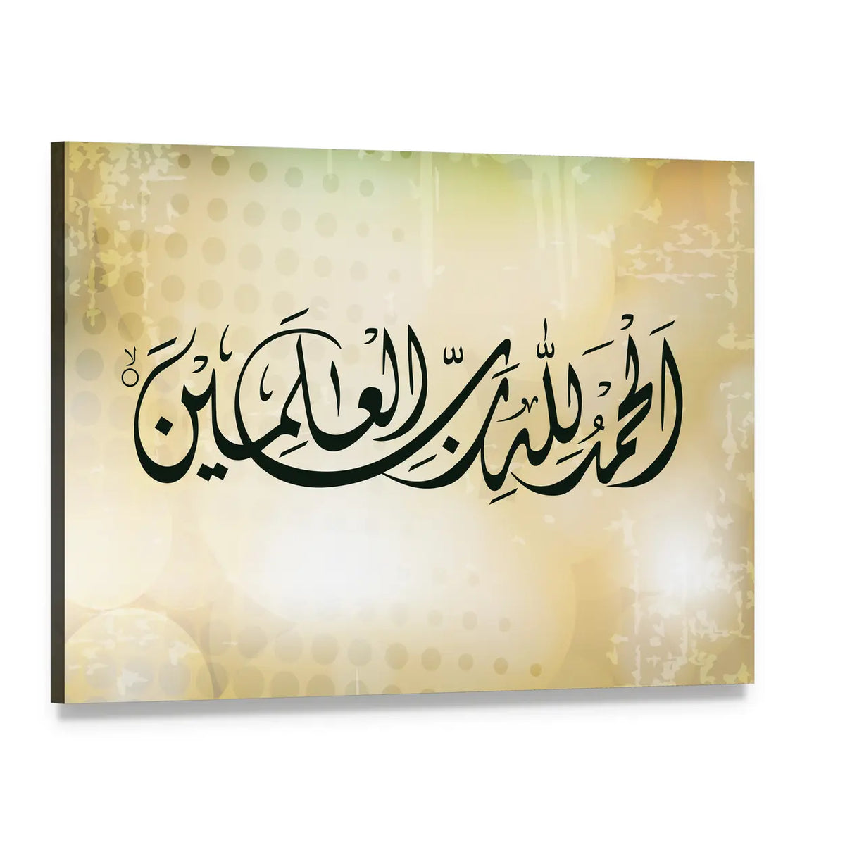 Al Hamdu Lillahi Rabbil Alamin Calligraphy Canvas Wall Art, single panel gallery wrapped canvas, angled product view