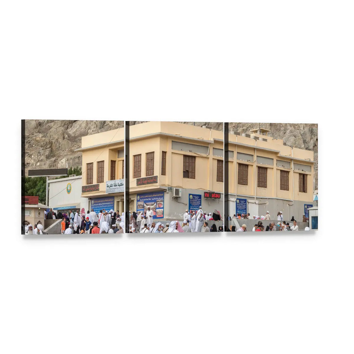 Prophet Muhammad Birthplace House Panoramic Canvas Wall Art, 3 panel 3 Piece layout gallery wrapped canvas set, angled product view