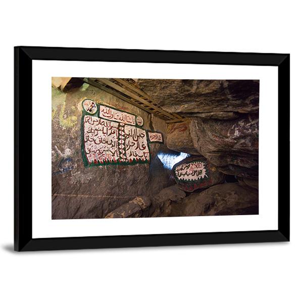 Cave Of Hira Mecca Panoramic Canvas Wall Art-1 Piece-36" x 12"-Tiaracle