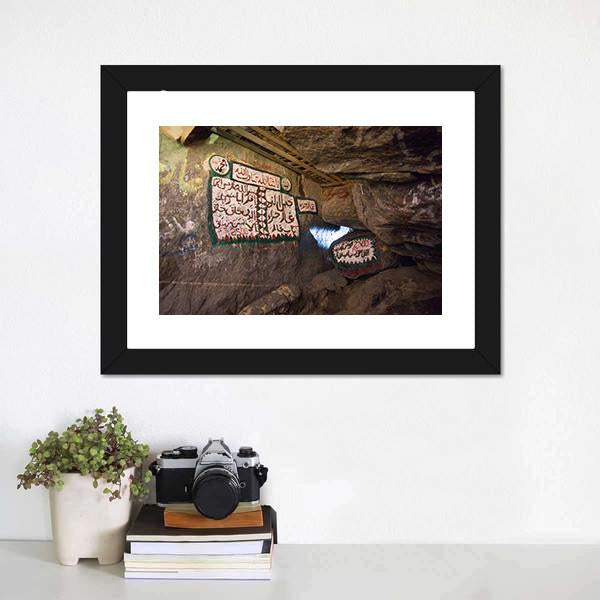 Cave Of Hira Mecca Panoramic Canvas Wall Art-1 Piece-36" x 12"-Tiaracle