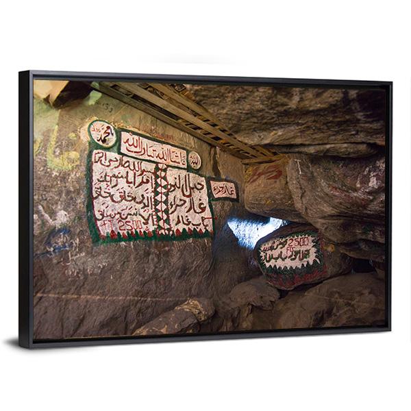 Cave Of Hira Mecca Panoramic Canvas Wall Art-1 Piece-36" x 12"-Tiaracle