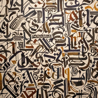 Typography Wall Art canvas print, an abstract composition built entirely from letterform shapes and type ornament
