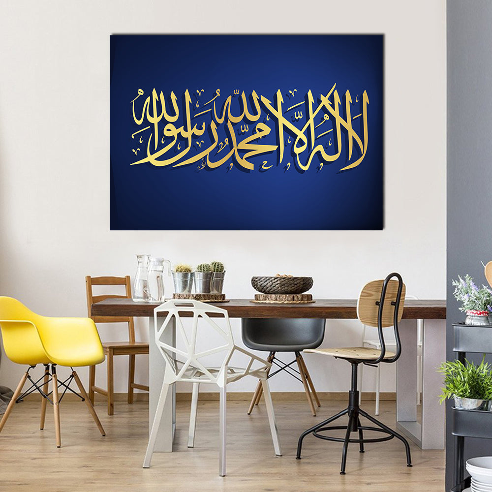 Qalma-e-tayyab Shahada Calligraphy Canvas Wall Art