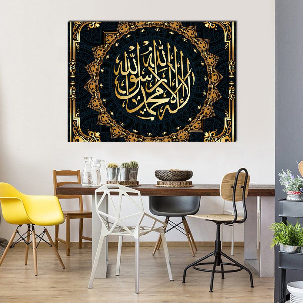 La Ilaha Illallah Thuluth Calligraphy Canvas Wall Art in black and gold, single panel hung on a wall