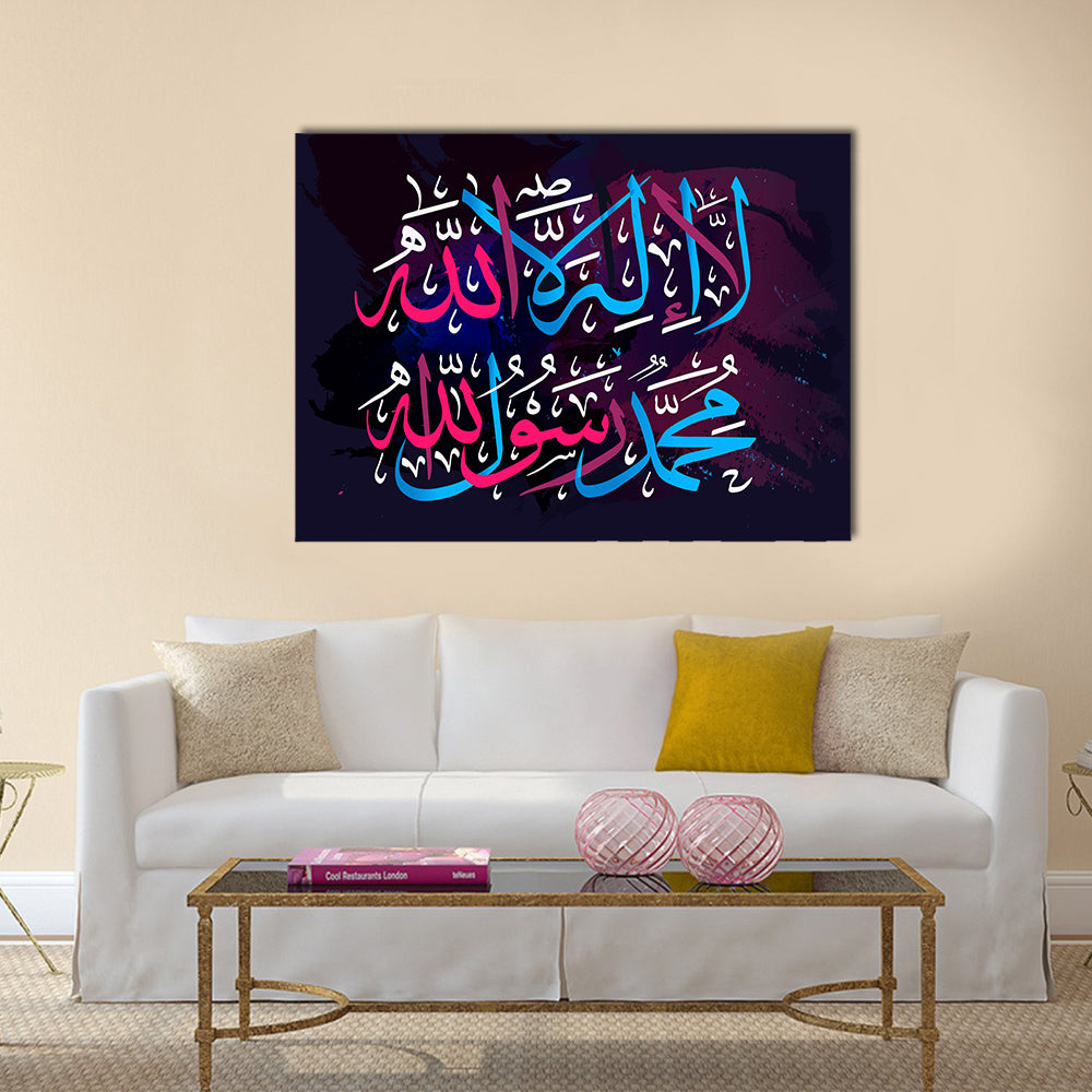 La Ilaha Illallah Arabic Calligraphy Canvas Wall Art in black, blue and pink, single panel hung on a wall