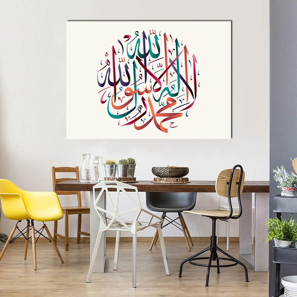 La Ilaha Illallah Circular Calligraphy Canvas Wall Art in white and multicolor, single panel hung on a wall