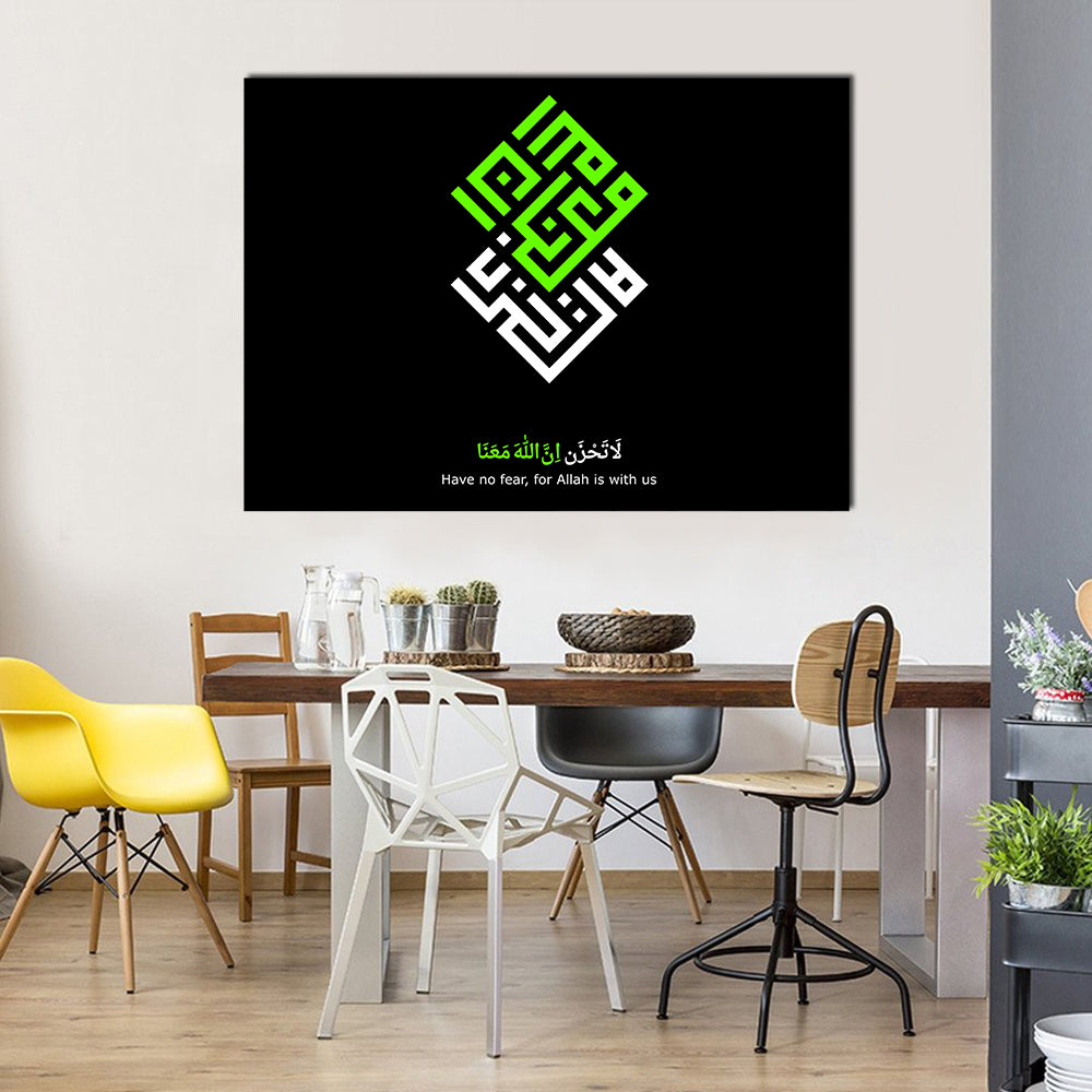 Have No Fear for Allah — Square Kufic Calligraphy Canvas Wall Art in black, white and green, single panel hung on a wall