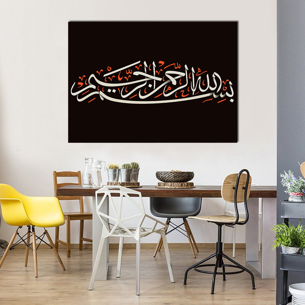Bismillah Arabic Calligraphy Canvas Wall Art in black, white and orange, single panel hung on a wall