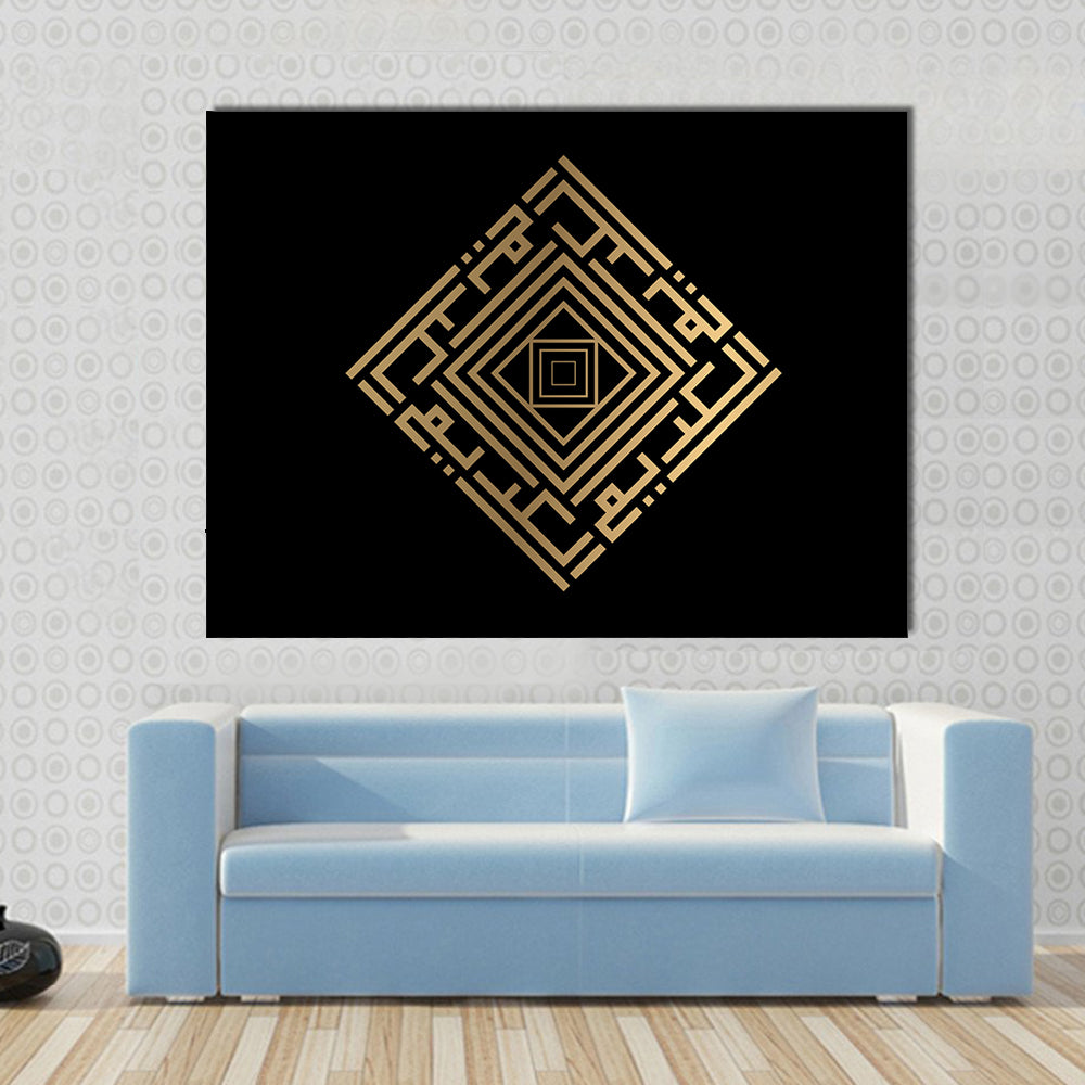 Al Kariim Square Kufic Calligraphy Canvas Wall Art in black and gold, single panel hung on a wall