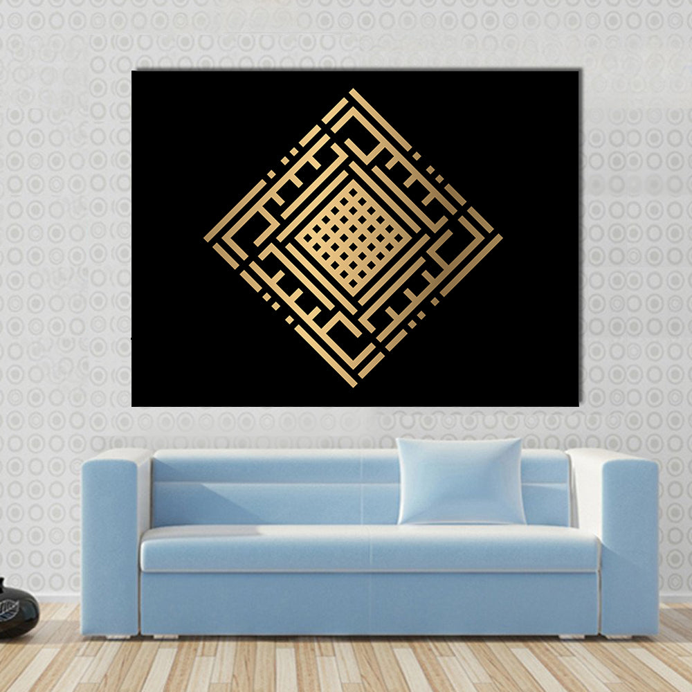 Al-kabiir Islamic Gold Calligraphy Canvas Wall Art