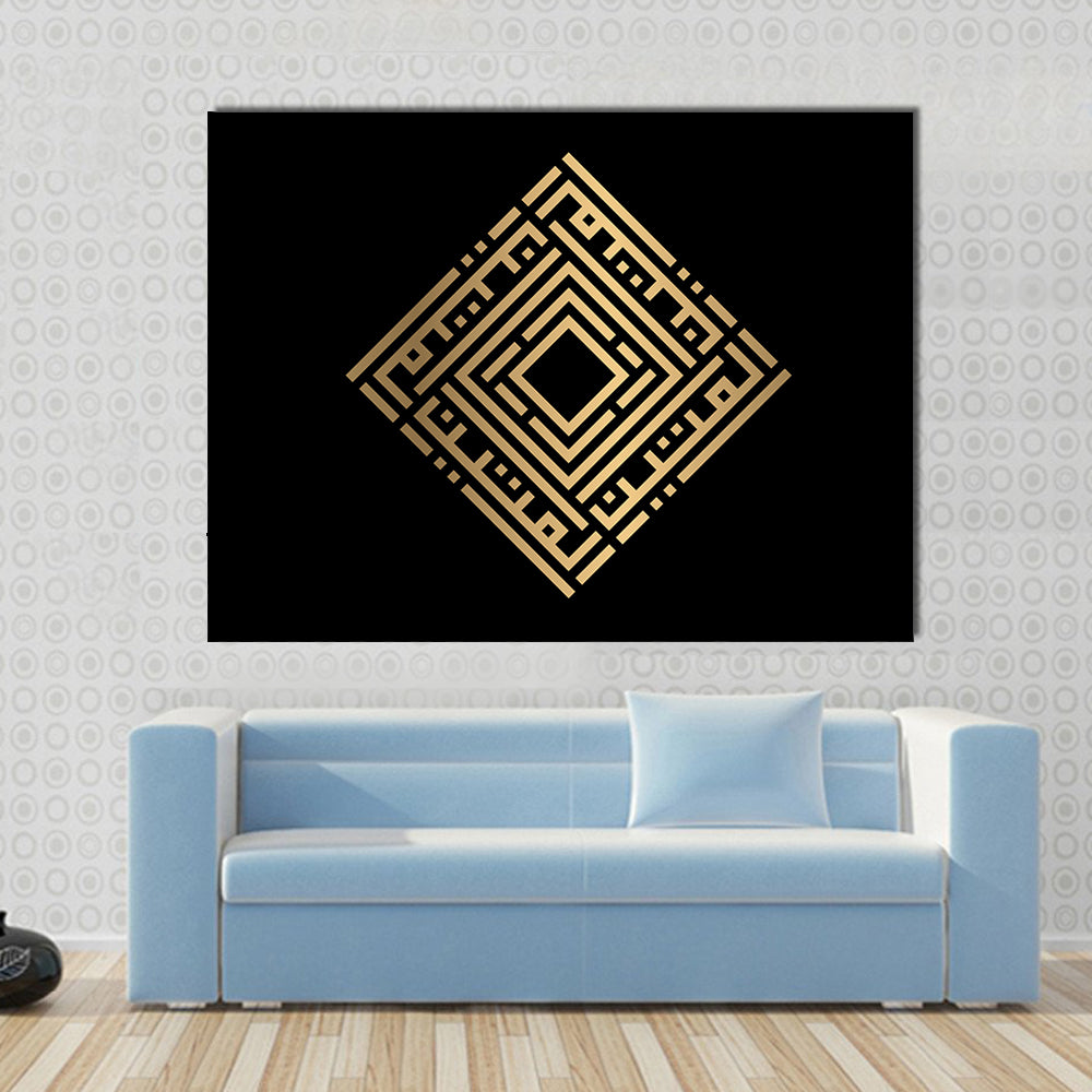 Al-matiin Square Kufic Calligraphy Canvas Wall Art in black and gold, single panel hung on a wall