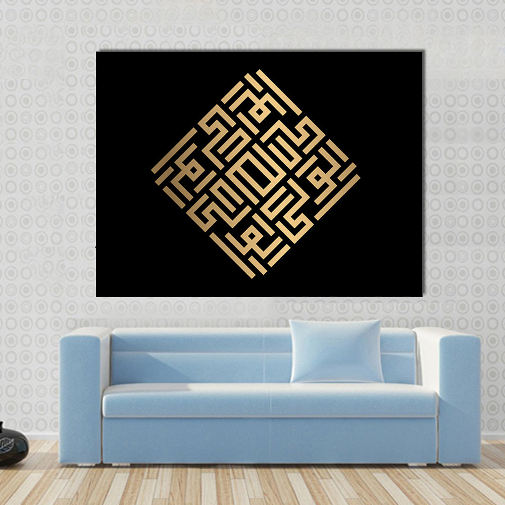 Al-waliyy Square Kufic Calligraphy Canvas Wall Art in black and gold, single panel hung on a wall