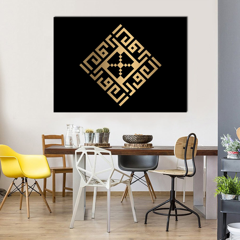 Al-awwal Square Kufic Calligraphy Canvas Wall Art