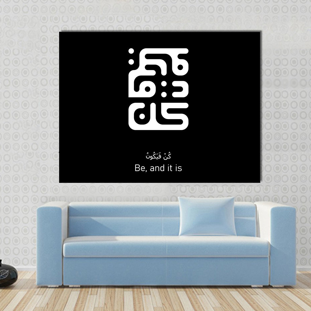 Arabic Calligraphy "Kun Fayakoon" Canvas Wall Art