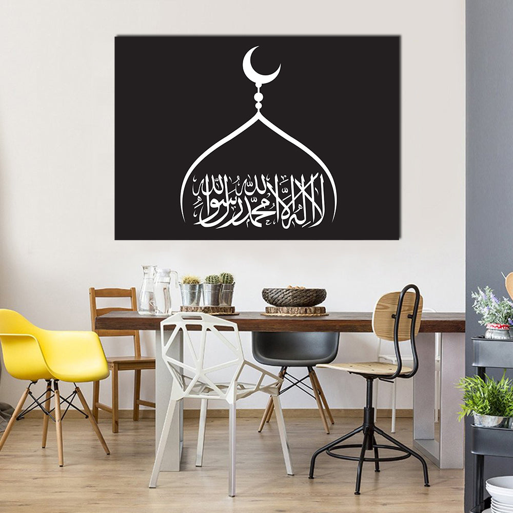 La Ilaha Illallah Calligraphy Canvas Wall Art