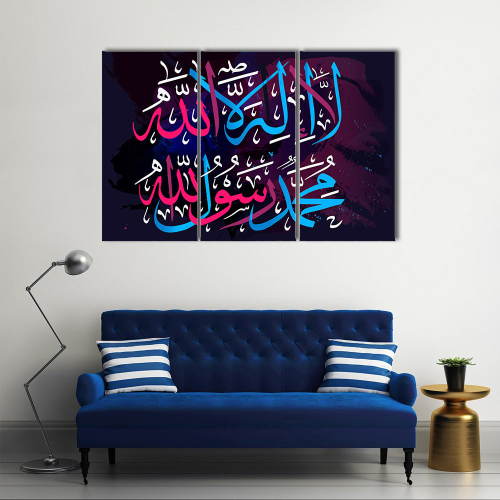 La Ilaha Illallah Arabic Calligraphy Canvas Wall Art in black, blue and pink, 3 panel horizontal set hung on a wall