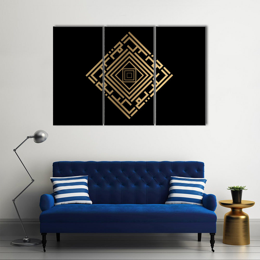 Al Kariim Square Kufic Calligraphy Canvas Wall Art