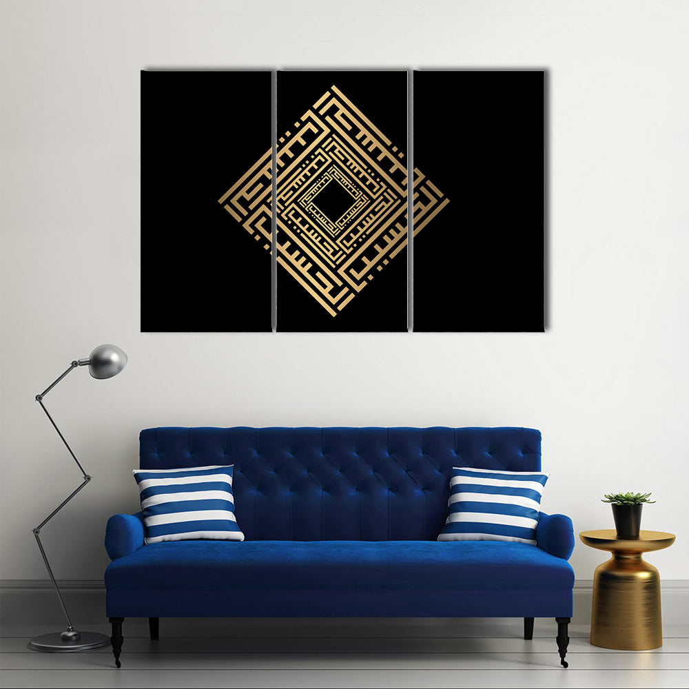 Golden Islamic Calligraphy "Al-Hasiib" Canvas Wall Art