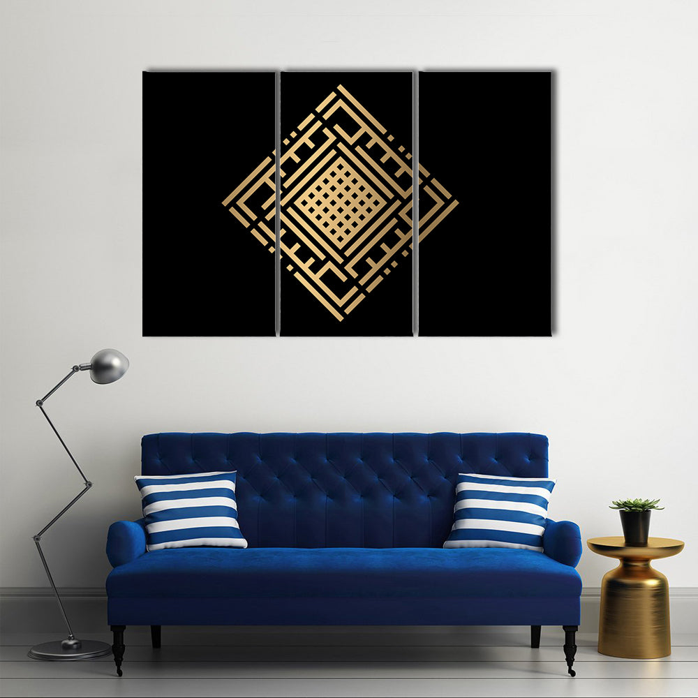 Al-kabiir Islamic Gold Calligraphy Canvas Wall Art