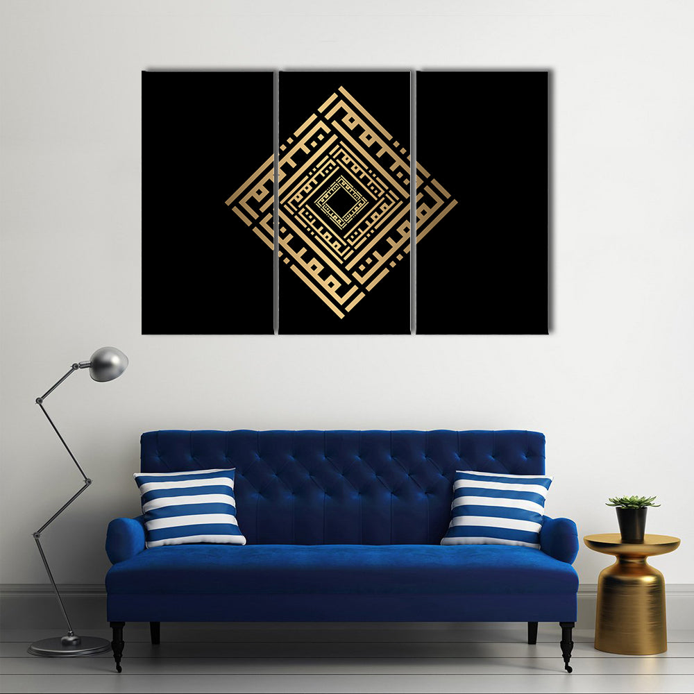 Al-mumiitu Gold Kufic Calligraphy Canvas Wall Art