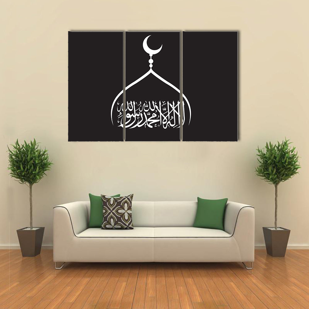 La Ilaha Illallah Calligraphy Canvas Wall Art